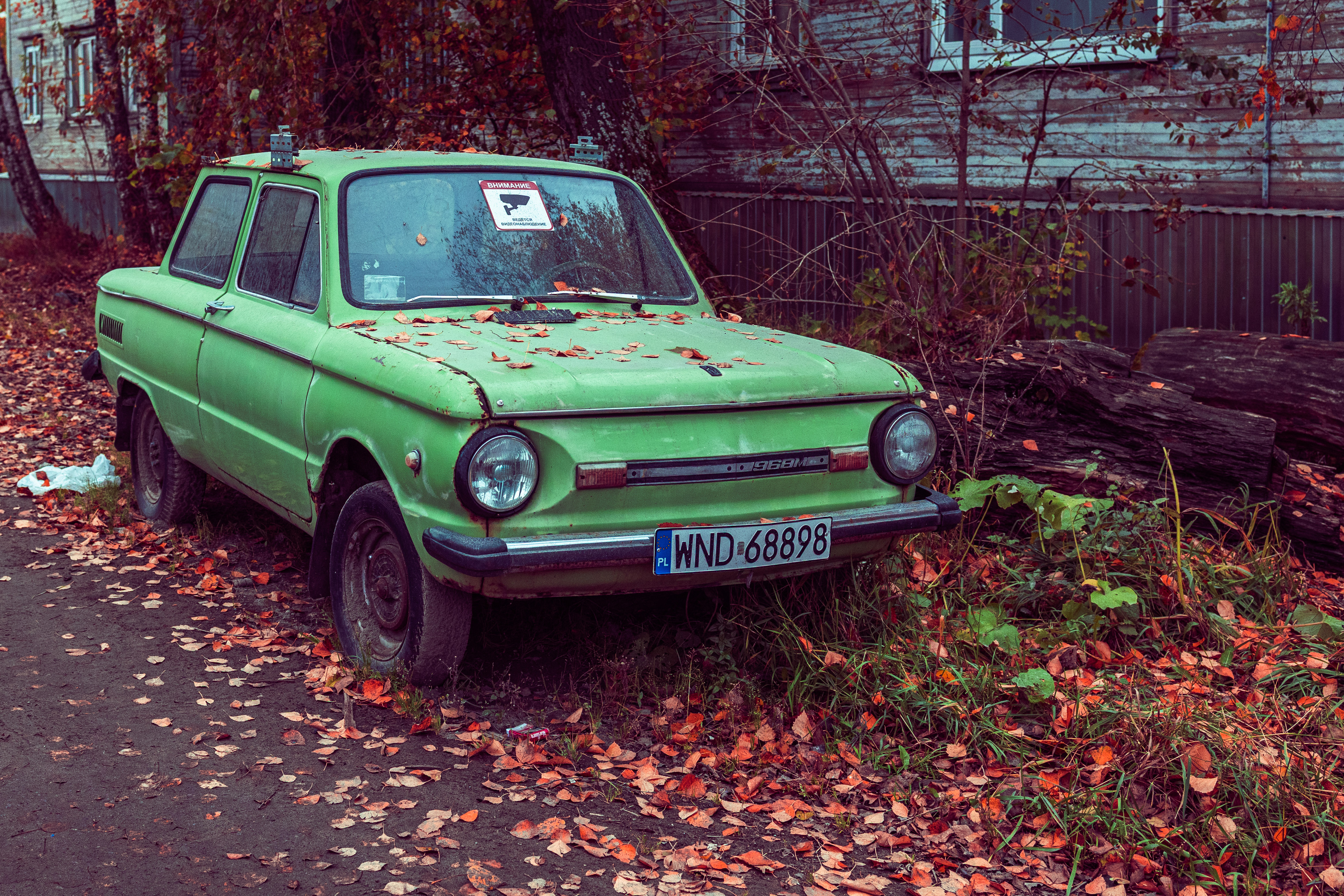 Крутая тачка