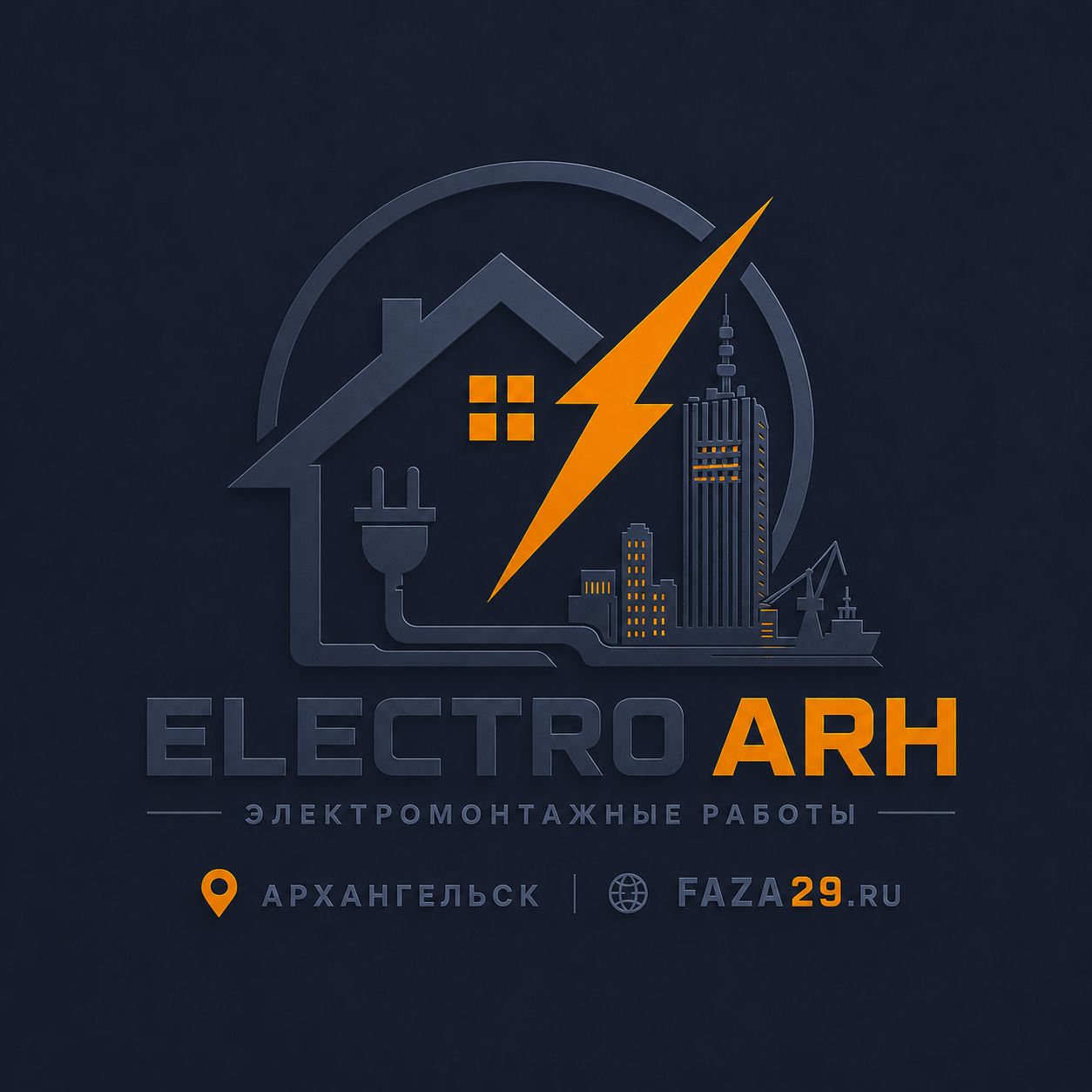 ELECTRO ARH